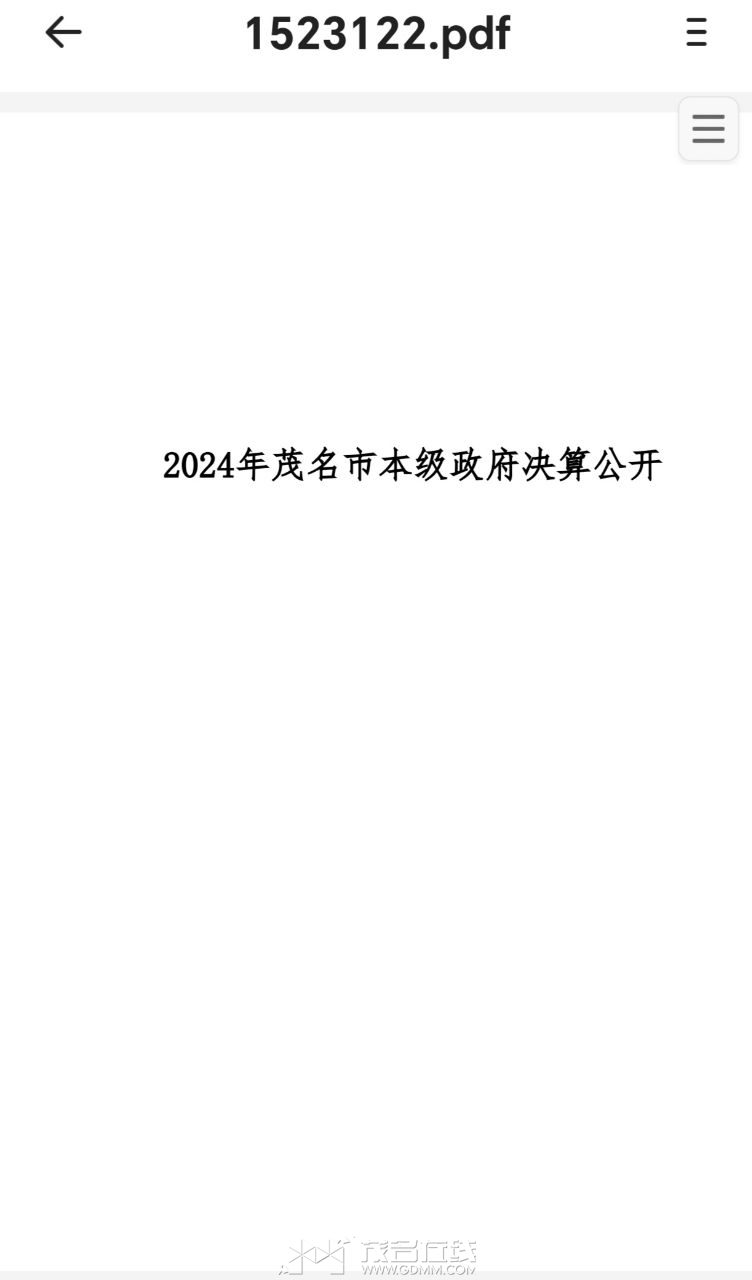 20260913175348front2_0_3375385_FgcFJoyiJ-HQsOYqx5n19Jixw67a.jpg