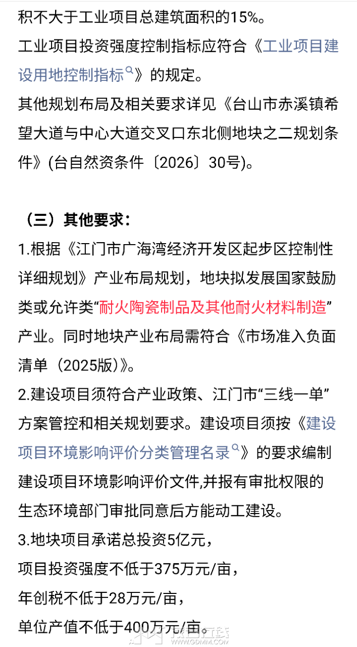 20260916175430front2_0_3366297_FkHAqmAM_lyBP2WW_E153SJMgJjz.png