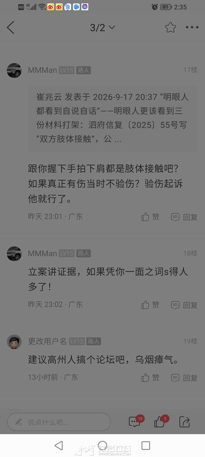 20260918145913front2_0_3287271_Fu_yxm6u-QmBTKndc99Is0_QMKLA.jpg