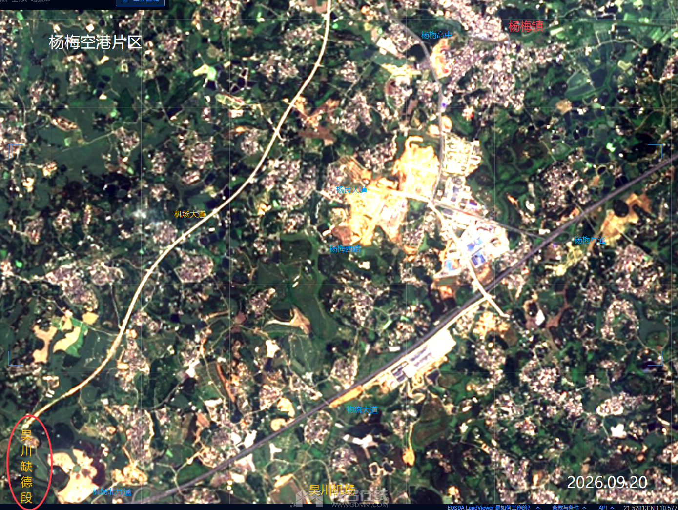 ScreenShot_2026-09-20_160715_565.png