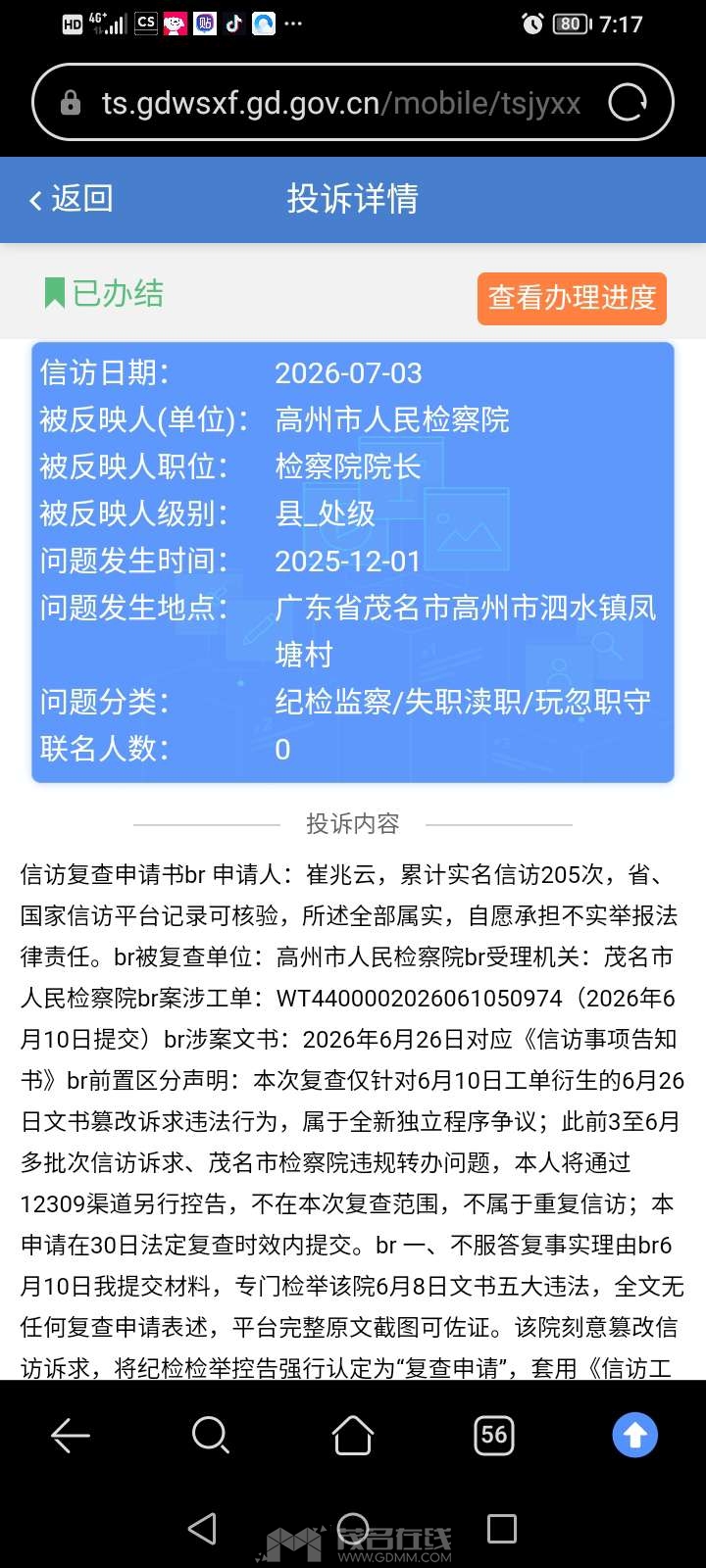 20260922193024front2_0_3287271_FhsBrorDqhLNSXPltUT3Zm-0wi2O.jpg