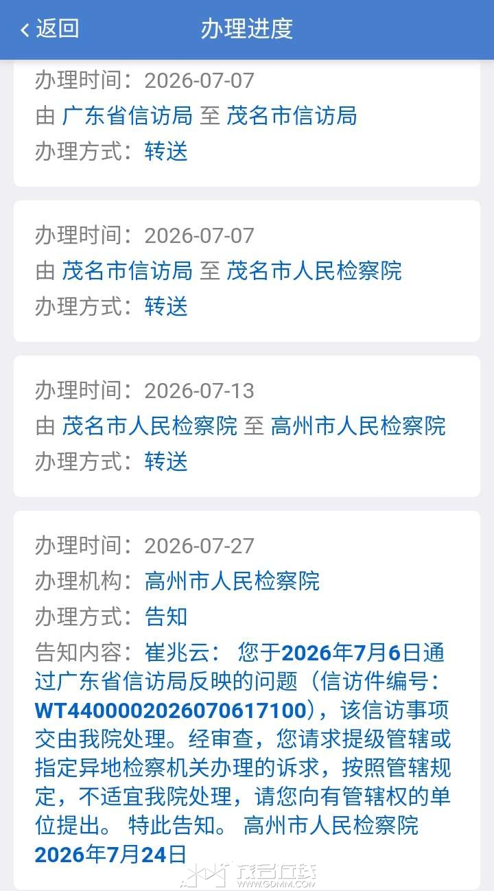 20260922230656front2_0_3287271_Fu85X9o508_duMA6EToY1D_GpacE.jpg