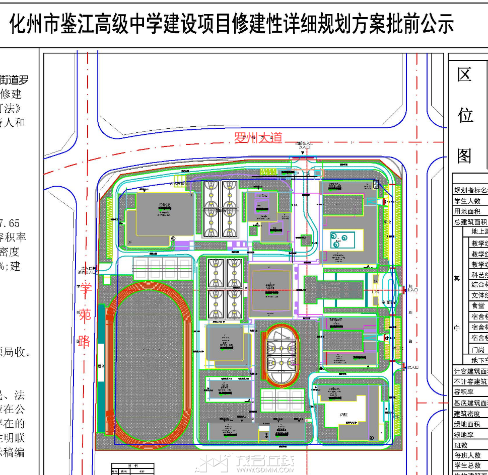 ScreenShot_2026-09-25_160850_876.png