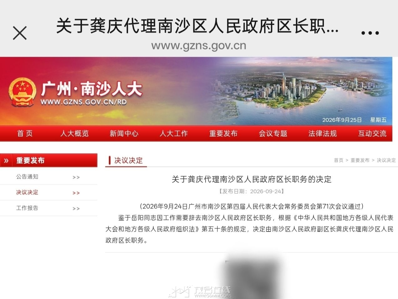 20260926142835front2_0_3300274_FuzSnMVwaAD0TVb94VqbwBiXdsyJ.jpg