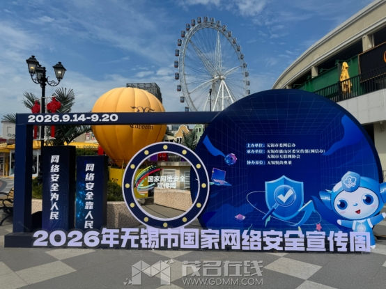 202621szna666702mccc9d.png