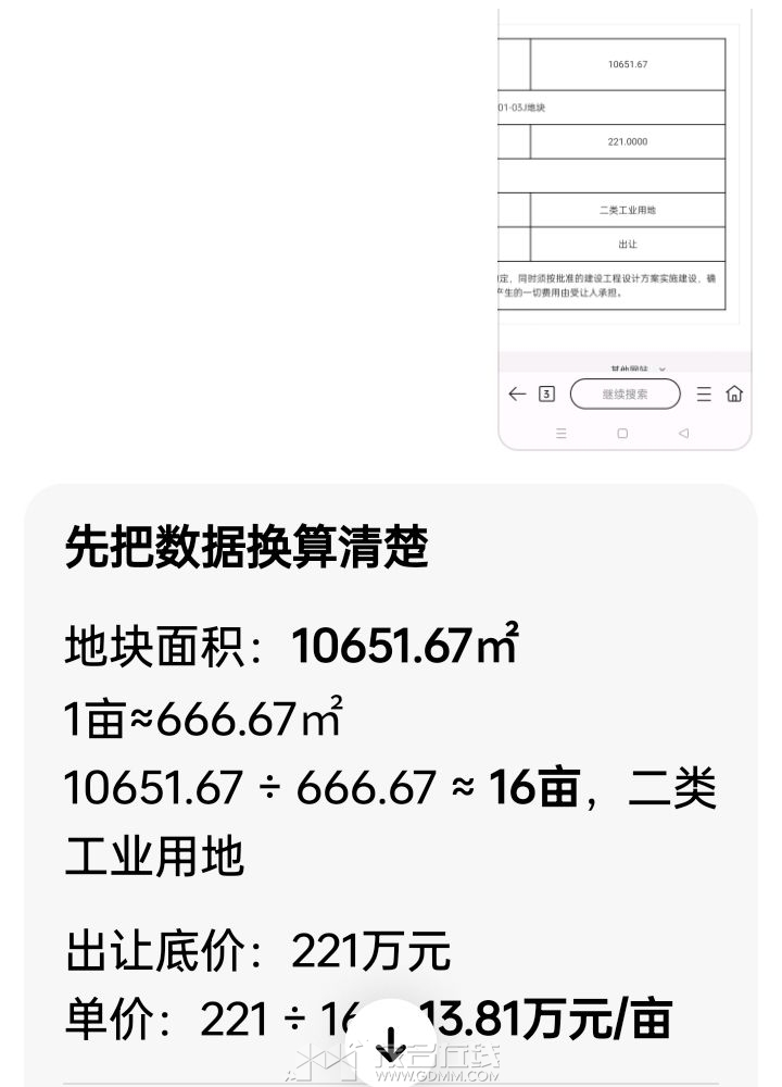20260930095636front2_0_3276026_FqQ2oqQjj0ZHsheu_BYbkrjBYFD-.jpg