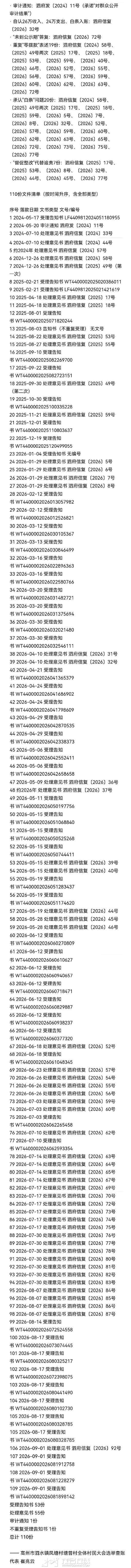 20261003154711front2_0_3287271_FmSIupcLv4BlFaG2TfLeKb-Cm_ZN.jpg