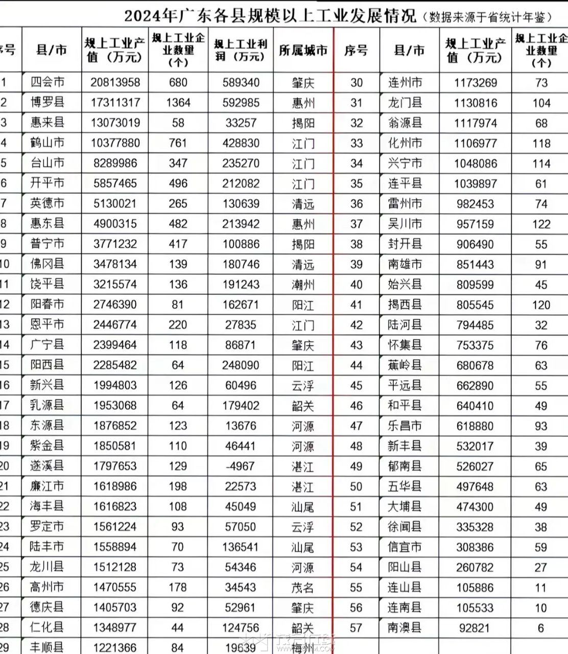 20261006181437front2_0_3366297_FjwFQEe1gyEETL5YHKd9CBqIIYdH.jpg