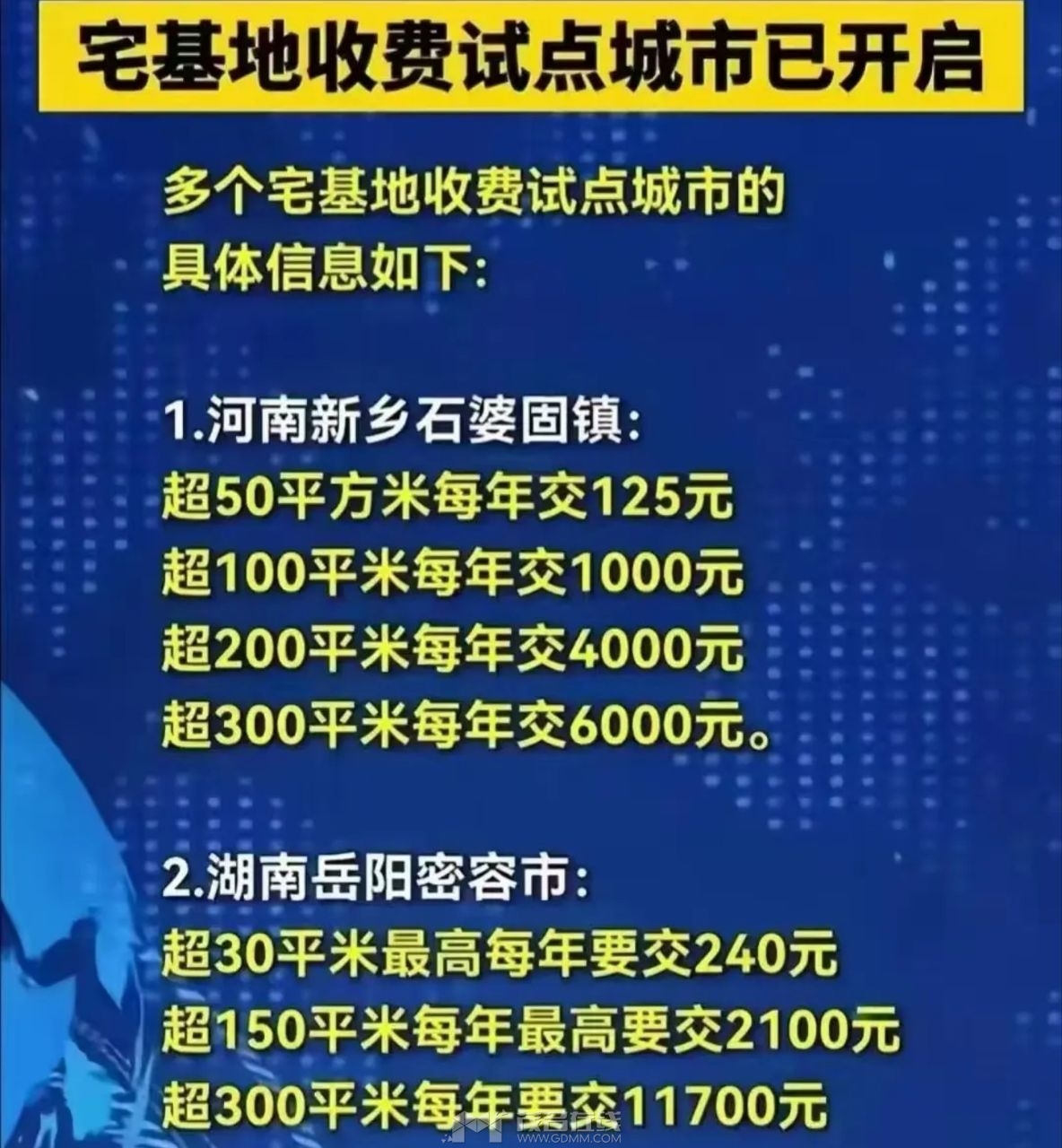 20261008085352front2_0_3266044_Fq6Z53qRdJ_xOYuMq6LONOI7aIuX.jpg