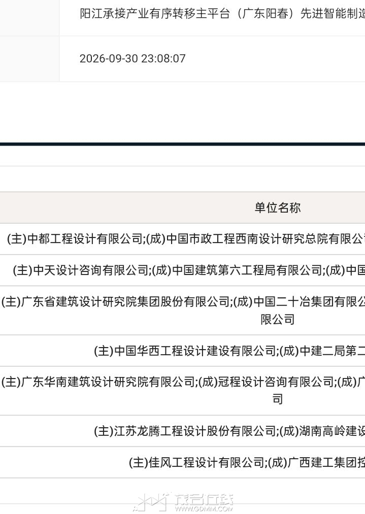 20261009124841front2_0_3276026_FmR5q2o_c0WR-gzspi2xTqwBJnvs.jpg