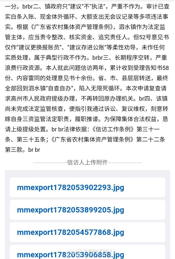 20261009132108front2_0_3287271_FrZw_bXSRziXOCCxx4YCerw_yiLQ.jpg
