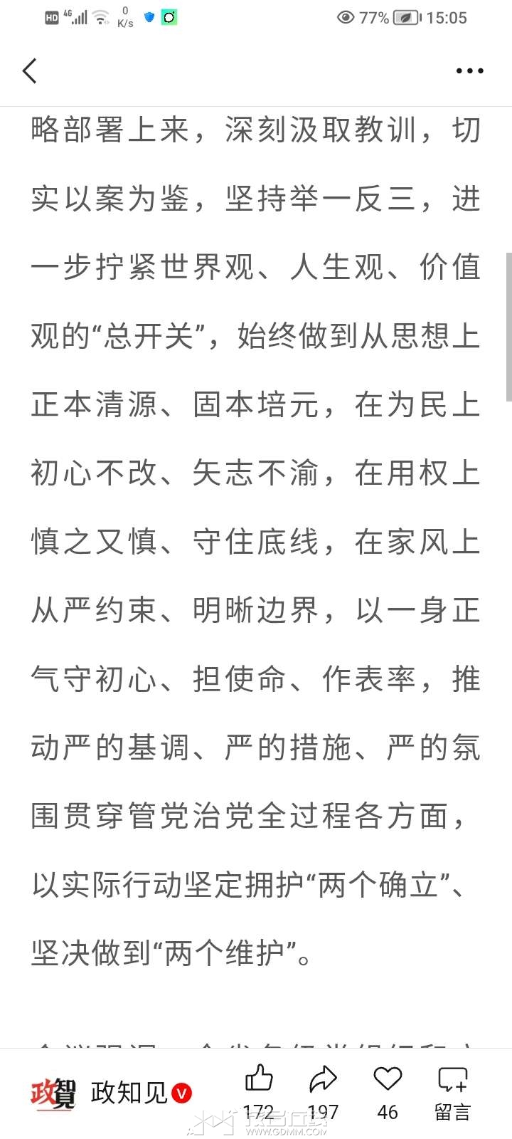 20261009152904front2_0_3391600_FpaZuxUqu7UIA7VRqfH-PDGEC1x4.jpg