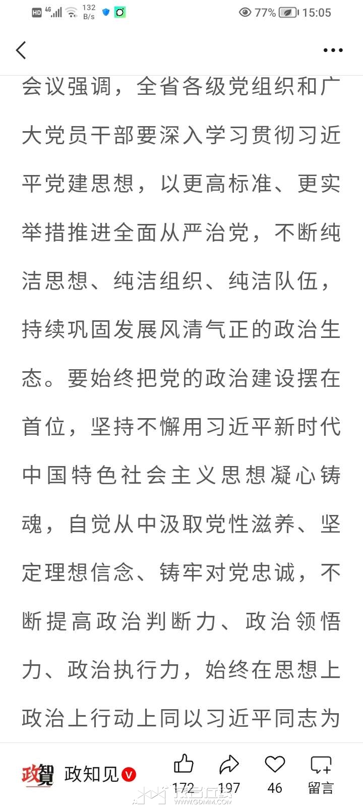 20261009152904front2_0_3391600_FkFJafhwaFeazTSNIIPCC19k5vSf.jpg
