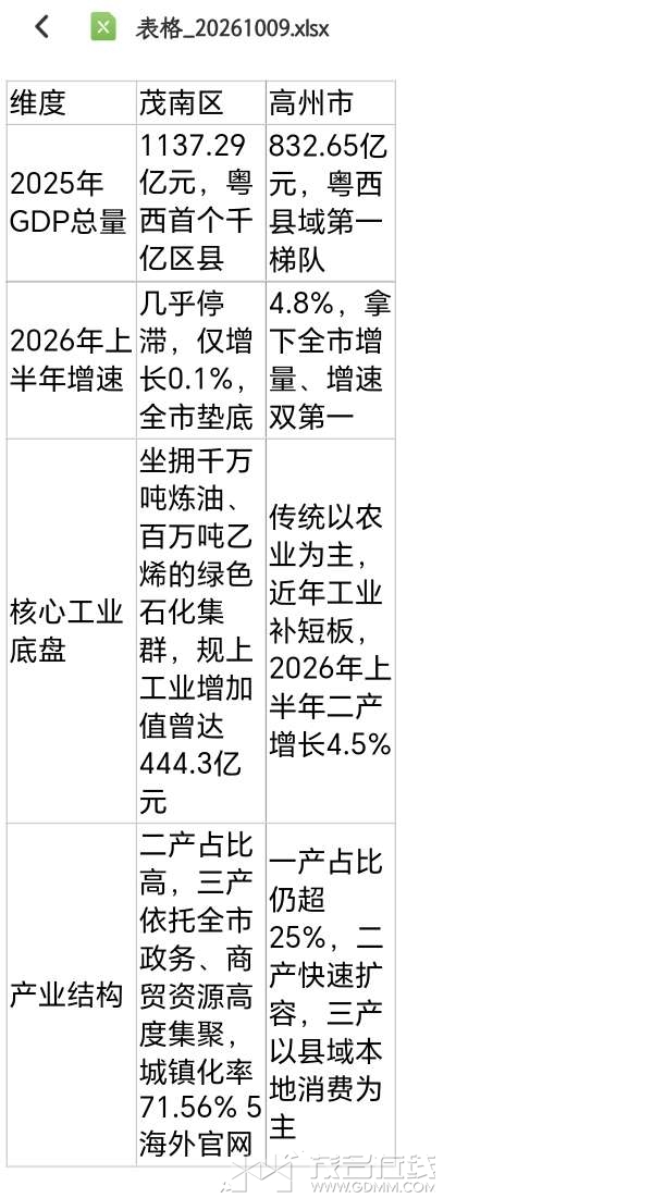 20261009202840front2_0_3391587_FubY9vpc_qj5qQa85FlPpRyDOyvs.jpg