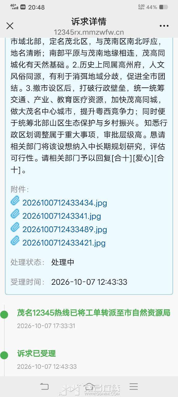 20261012152241front2_0_3391600_FvXqQ1UyahbIEy7fHbuBlnit12jg.jpg