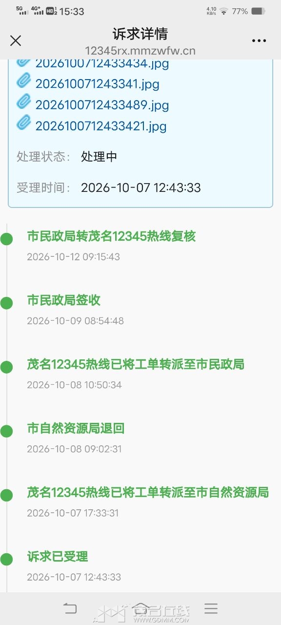 20261012160015front2_0_3391600_Fhyvh6UrQwhCIq2siqVwmaO_MTUS.jpg