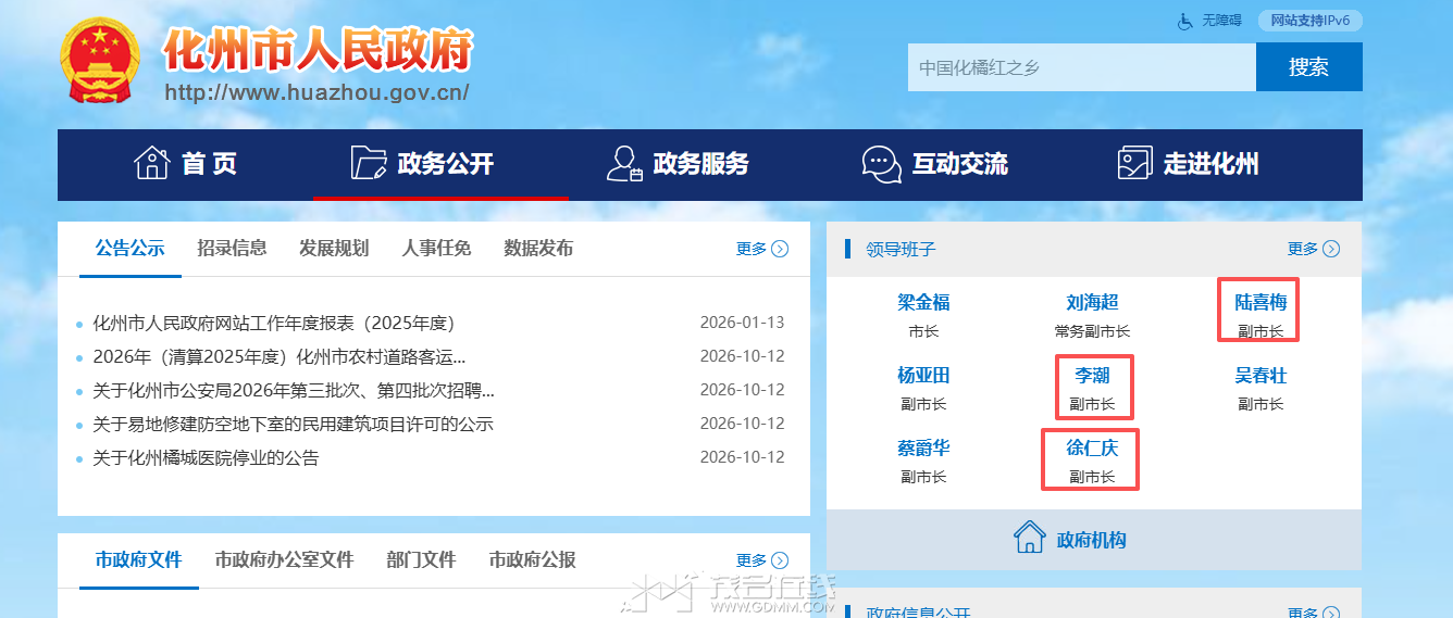 ScreenShot_2026-10-12_233002_529.png