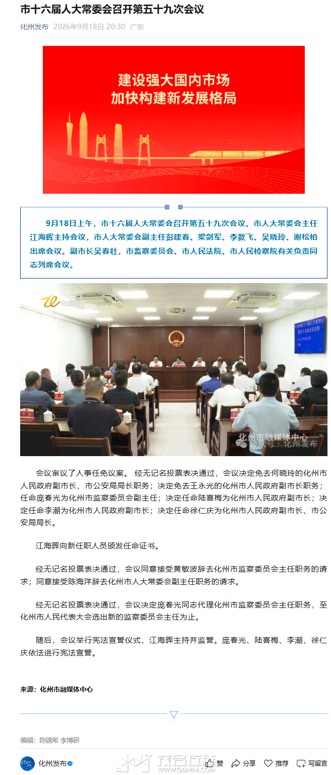 wechat_longscreenshot_2026-10-13_104054_080.png
