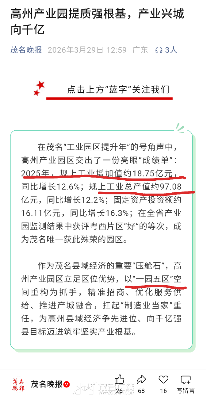 20261016105749front2_0_3366297_FiCvRq5J0DQuAxKFuyYUYe8C0-F4.png