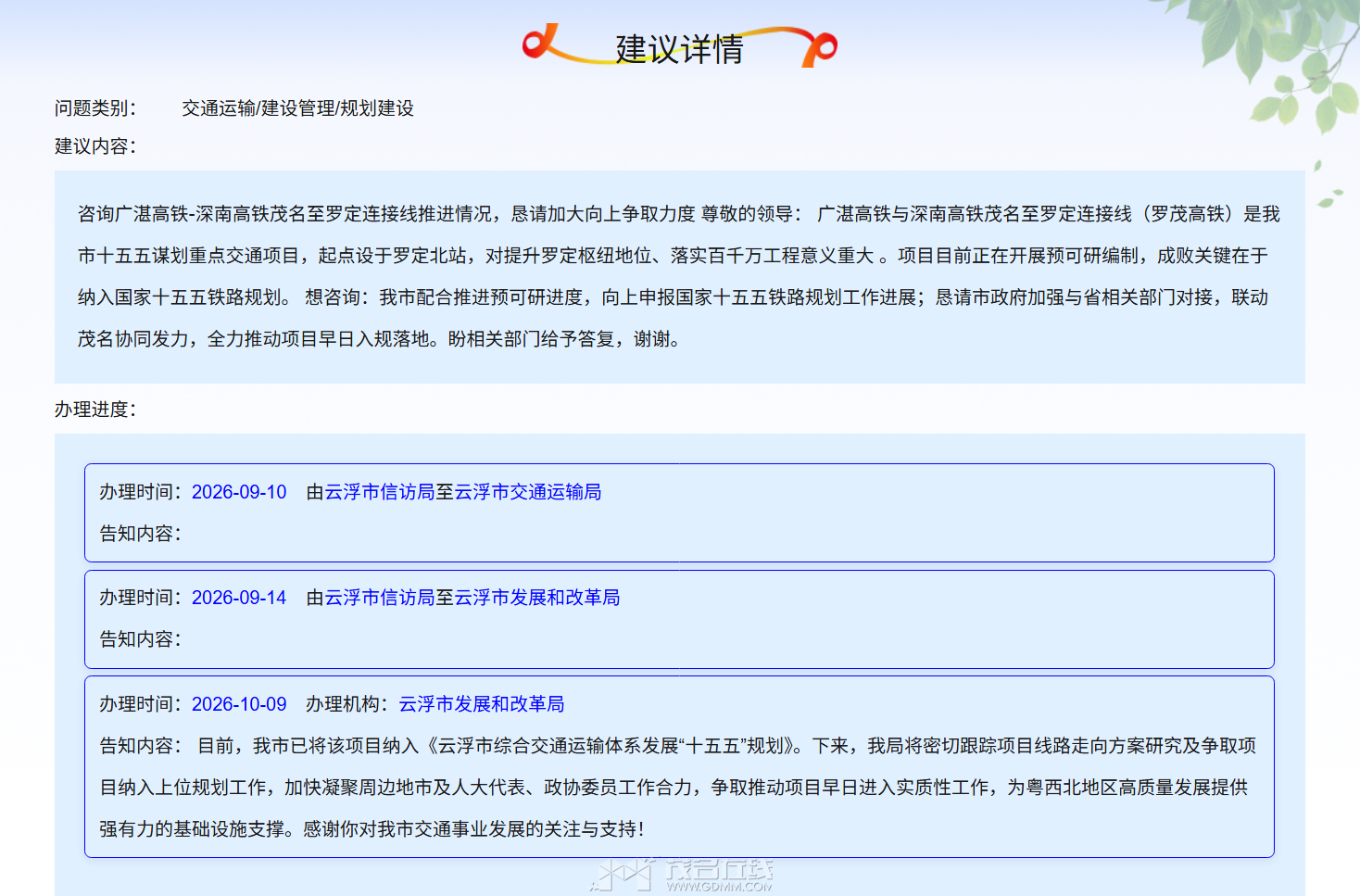 ��ҵ΢�Ž�ͼ_17915501207818.png