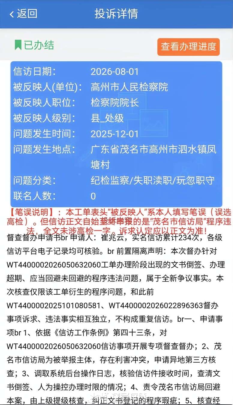 20261019132839front2_0_3287271_FkKRkMQXpQY_uyT086AOgsyua4mr.jpg