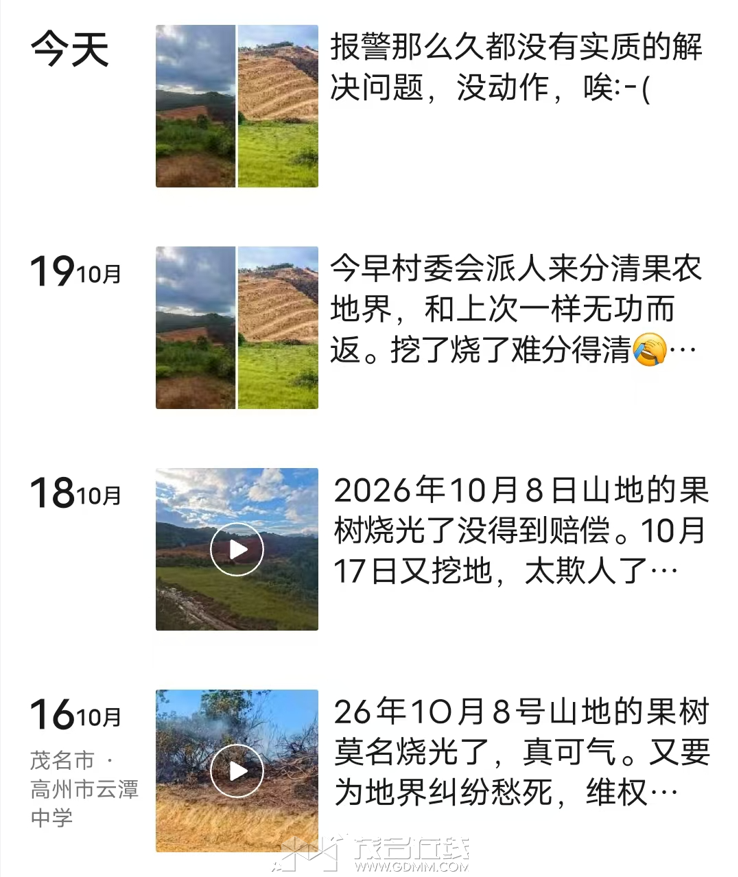 ��Ļ��ͼ 2026-10-21 223119.png