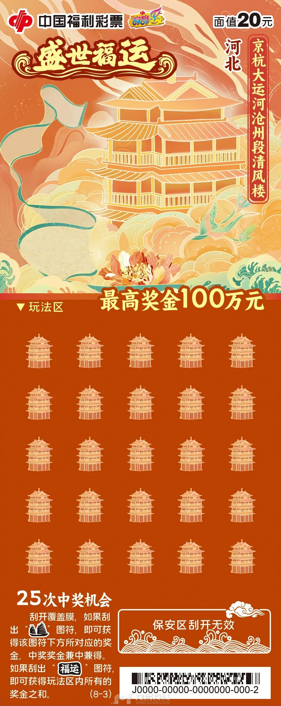 125721cui23baqccq59yqi.jpeg