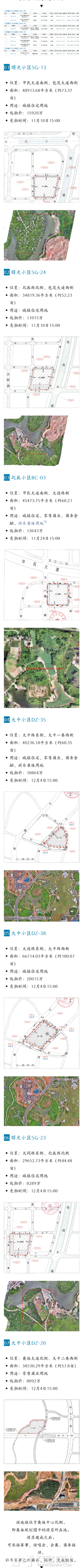 20261023230457front2_0_3358029_FuoRiKEYVK-eUZtlpltsQpJJ0biB.png