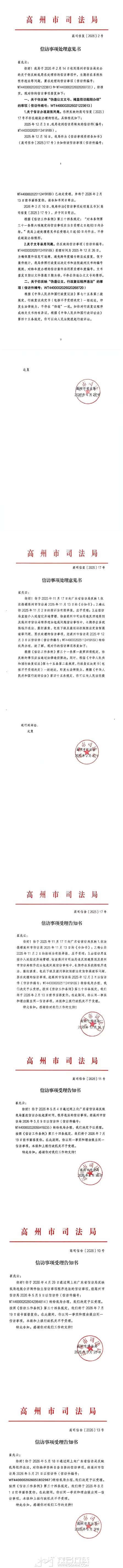 20261024195435front2_0_3287271_FrqUnx2zrIf-nq67q9qbg3uqHsBw.jpg