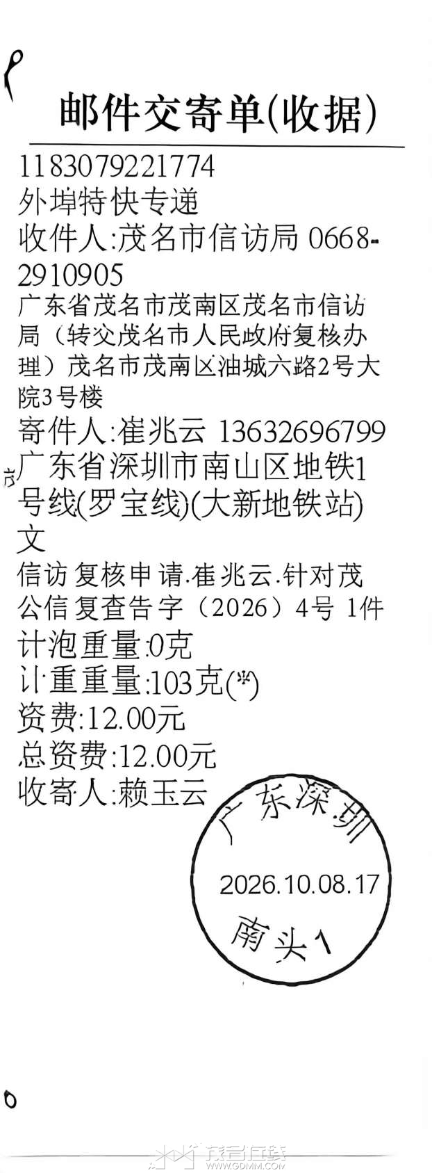 20261030185505front2_0_3287271_FrgxJfY1zUyyjmivASVgmDCC03mY.jpg