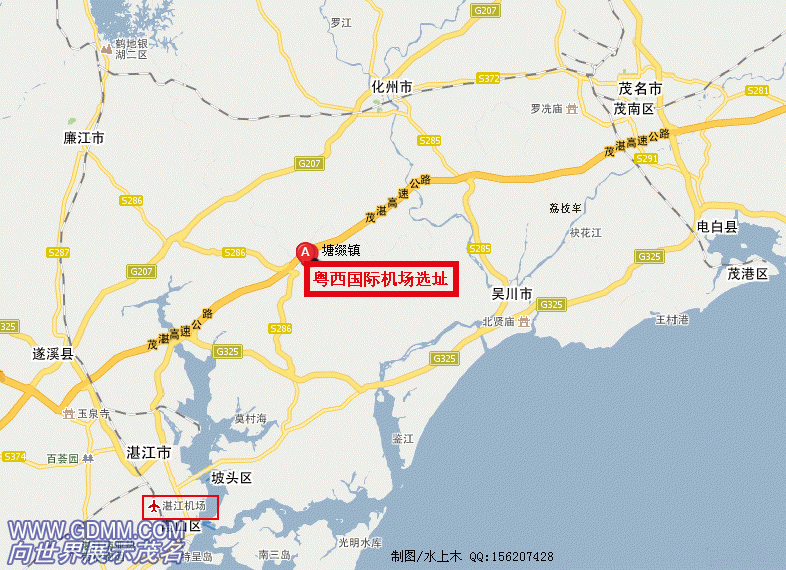 粤西国际机场拟选址吴川市塘缀镇