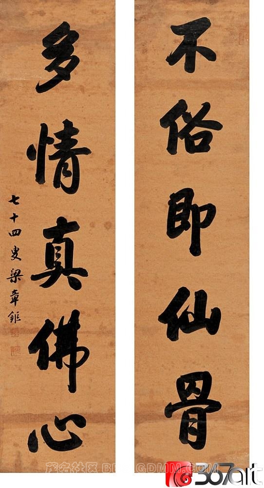 梁章钜(1775-1849)书法对联  立轴.jpg