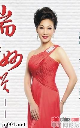 美女主播李泳粤剧名伶蒋文端共侍陈绍基